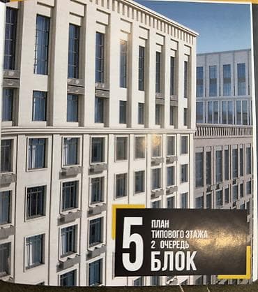 2 комнаты, 59 м², Элитка, 9 этаж, Готовая ПСО (под самоотделку)