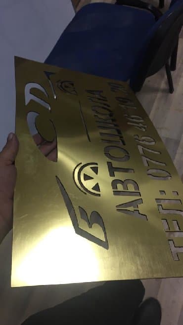 номер дома табличка: | Таблички, | Монтаж, Демонтаж, Разработка дизайна — 11