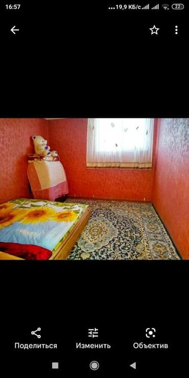 продаю дом бишкек сокулук: Продаю дом под бизнес в с.Беловодское, первая линия. Варианты обмена — 12