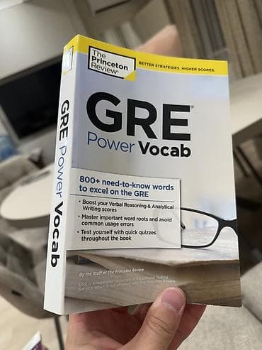 Спорт и хобби: GRE Power Vocab — учебник от The Princeton Review для подготовки к — 1