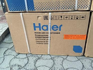 рассрочка кондец: Сплит-система, Haier, Инверторный — 10