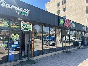 кулатова базар: Сдаётся помещение в аренду в г.Кант 🔥 📍 Ул. Гагарина 📍 Отличная — 2