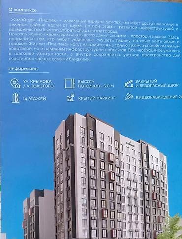 Продажа квартир: 2 комнаты, 59 м², Элитка, 7 этаж, Готовая ПСО (под самоотделку) — 5