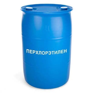средства для химчистки: Перхлорэтилен — органическое вещество, хлорпроизводное этана и этилена — 1