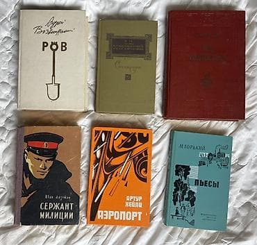 кыргыз тили 2 класс китеп: Классика, Орус тилинде — 3