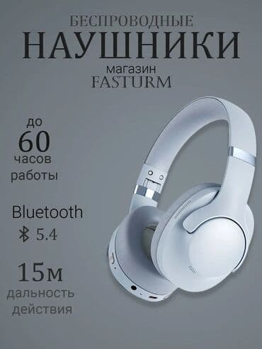 Полноразмерные, Новый, Беспроводные (Bluetooth), Классические at lalafo.kg Полноразмерные, Новый, Беспроводные (Bluetooth), Классические