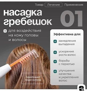 black head ex: 💡 Дарсонваль — ваш домашний косметолог за 5 минут в день! И за — 2