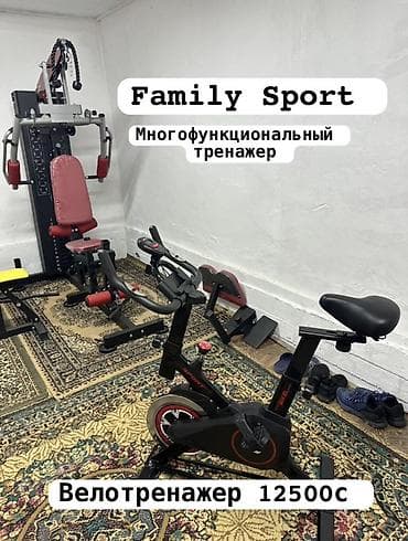 для спины: Силовой тренажер, Для рук, Для спины, Для ягодиц, Новый, Самовывоз, Бесплатная доставка, Платная доставка — 1