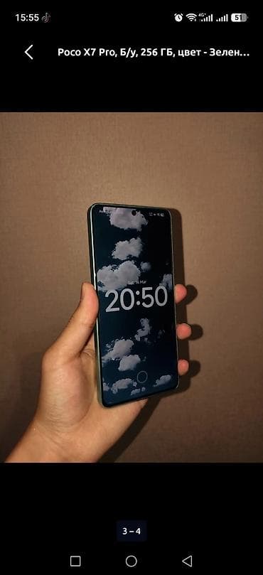 Уюлдук телефондор жана аксессуарлар: Poco X7 Pro, Колдонулган, 256 ГБ, түсү - Жашыл, 2 SIM — 2