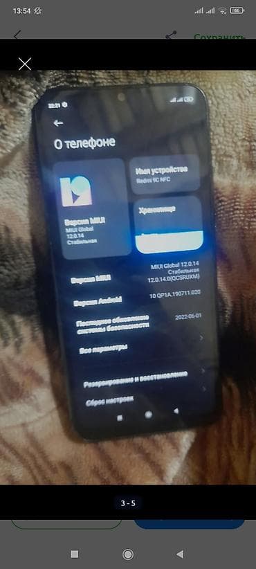 xbox dvr: Продаю три телефона за 3500сом Ipad mini1 16gb первый поколения нет — 8