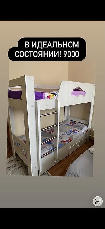 Продаются предметы мебели для дома: 1) Двухъярусная детская кровать -