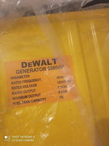Инструменты: Бензиновый генератор DeWALT 6500AV Основные характеристики: - — 3