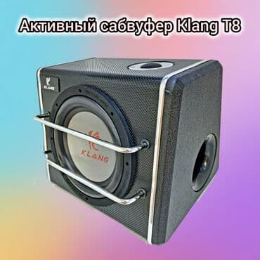🔥Сабвуфер со встроенным усилителем, динамиком 8 дюймов и