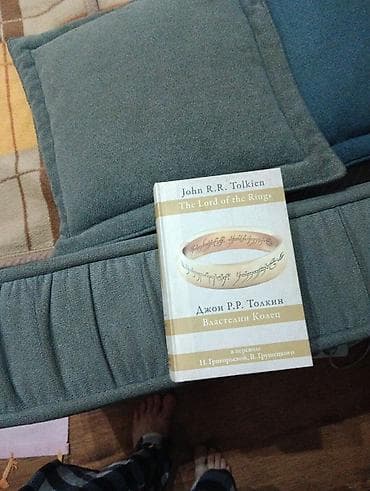 Фантастика и фэнтези, На русском языке, Б/у, Самовывоз at lalafo.kg Фантастика и фэнтези, На русском языке, Б/у, Самовывоз