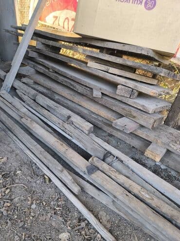 Газон: Дрова — 2