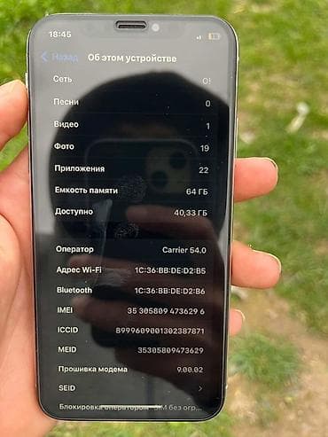 обмен айфон 7: IPhone X, 64 ГБ, Серебристый, 100 % — 7