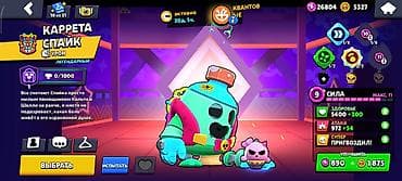 кансоль: Игровой аккаунт Brawl Stars - Трофеи: 17 434 (рекорд 17 436), Путь к — 6