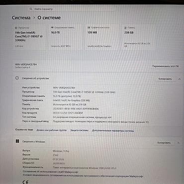 Ноутбуки Microsoft: Б/у, Intel Core i7, В рассрочку — 5