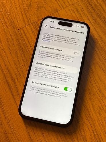 айфон 16 в рассрочку: IPhone 14 Pro 128гб менял дисплей больше никаких минусов акб 82 — 6