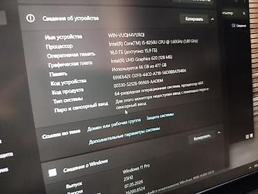 Ультрабук, Б/у, Intel Core i5 — 7