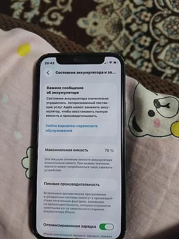 глаза для авто: IPhone 12, 128 ГБ, Черный — 5