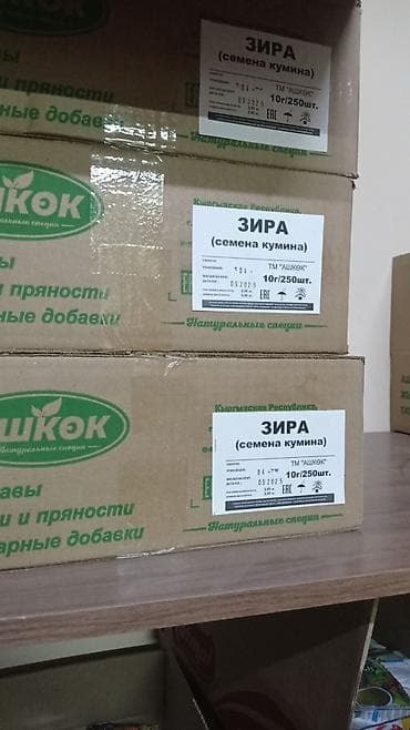 охраник керек: Срочно требуется помощьник зав склада. график работы 9.00 до 16.00 5/2 — 1