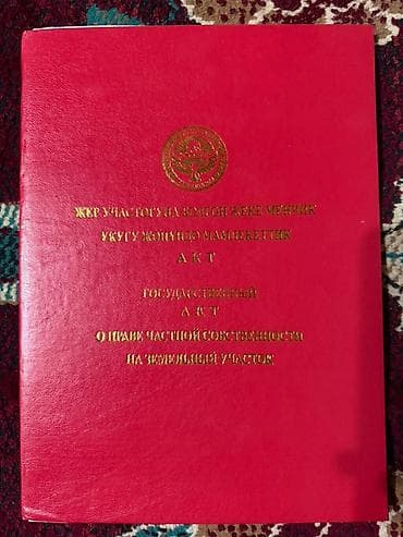 фучика 18 а: Дом с земельным участком, 5.2 сотых, отопление Электричество 3х фаза — 10