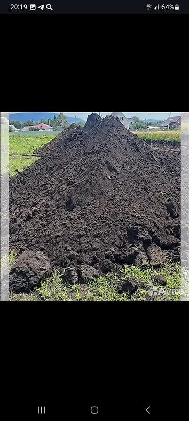 копка земли: Чернозём чернозём кара топурак кара топурак Ысык Атаныкы — 1