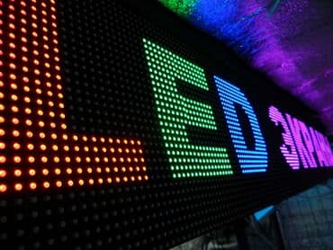 motion design: | Дорожние указатели, Объемные буквы, Штендера, | Монтаж, Снятие размеров, Демонтаж — 1