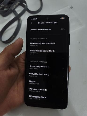 hub type c: Redmi, Redmi Note 10S, Б/у, 128 ГБ, цвет - Синий, 2 SIM — 4