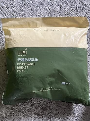 Продаю вкладыши для груди — 100 штук. Новые, в заводской запечатанной