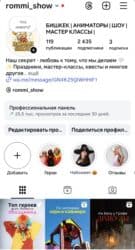 проведение детских праздников: Организация мероприятий | Аниматоры — 17