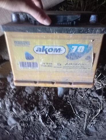 imax b6: Аккумулятор 70 Ач, Б/у, Россия, Самовывоз — 2