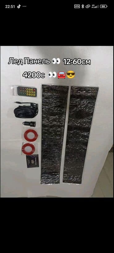 Сигнализациялар: Сабвуферы в тубе для авто + антидождь Варианты сабвуферов: - 6 дюймов — 14