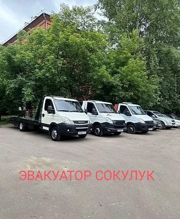 С прямой платформой