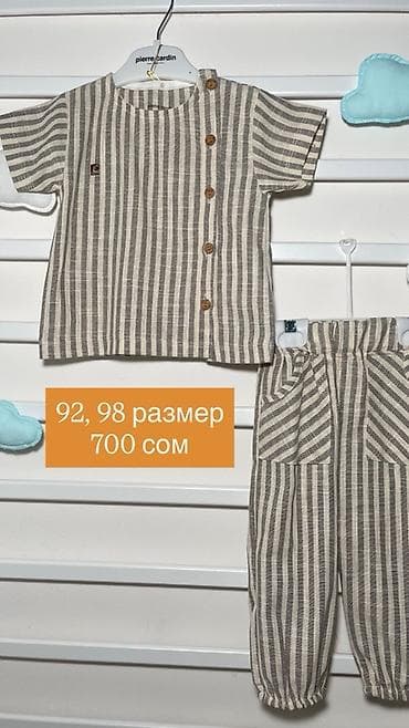 летние вещи: Комплект, цвет - Бежевый — 4