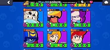 pubg account: Продажа игрового аккаунта Brawl Stars. Основные параметры: - Ник — 5