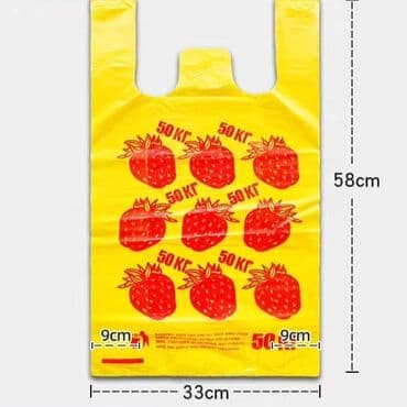 Полиэтиленовый Пакет, Новый