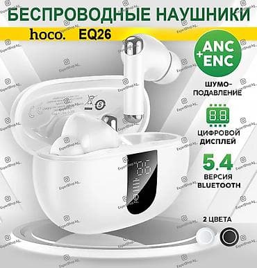 ipod mini: Беспроводные наушники HOCO EQ26 с активным шумоподавлением (ANC+ENC) — — 1