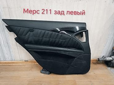 мерседес w221 цена в бишкеке: Дверная карта Mercedes-Benz Оригинал — 6