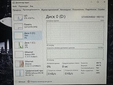 hp мфу: Компьютер, ядер - 8, ОЗУ 16 ГБ, Для несложных задач, Б/у, Intel Core i7, NVIDIA GeForce GTX 1060, SSD — 9