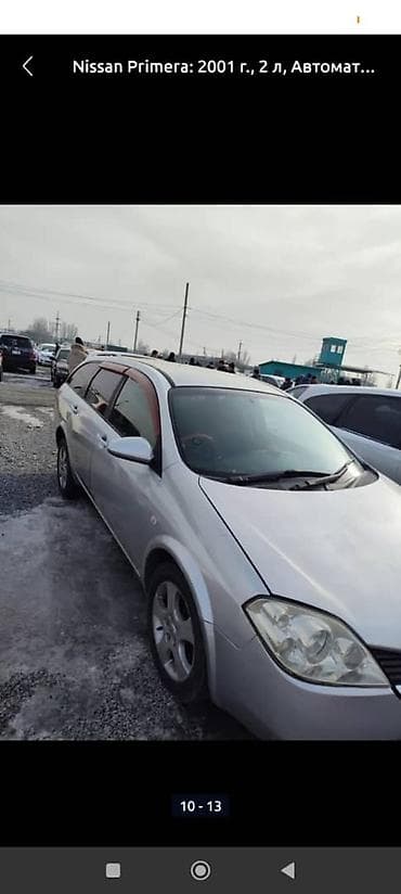 Унаа сатуу: Nissan Primera: 2001 г., 2 л, Автомат, Бензин, Седан — 7
