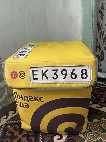 Рюкзак, Унисекс