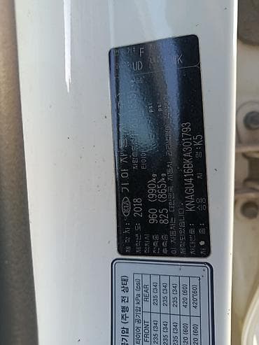 kia j5: Kia K5: 2018 г., Типтроник, Газ, Седан — 10