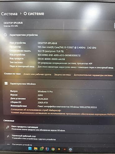 sony ps 2: Офисный, Б/у, Intel Core i5 — 2