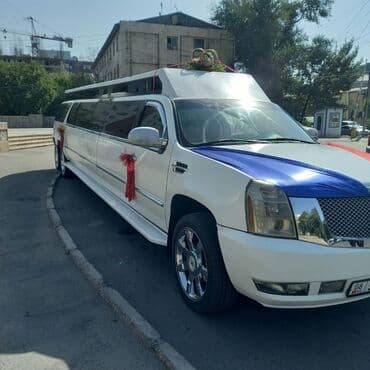 аппаратура 1 9: Скидки на лимузин до 30% до 31.12.2025 на свободные лимузины. выгодное — 1