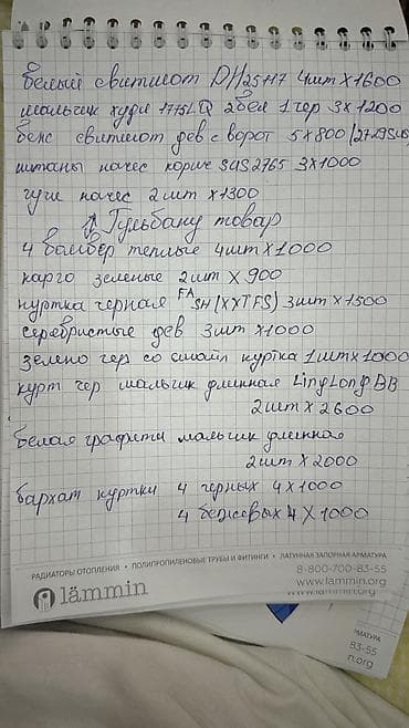 машина алуу: Kia Carnival: 2024 г., 1.6 л, Автомат, Гибрид, Вэн/Минивэн — 10