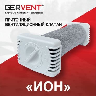 алмазная резка бетона: Винтиляция. Алмазное бурение ! Установка приточного клапана — 5