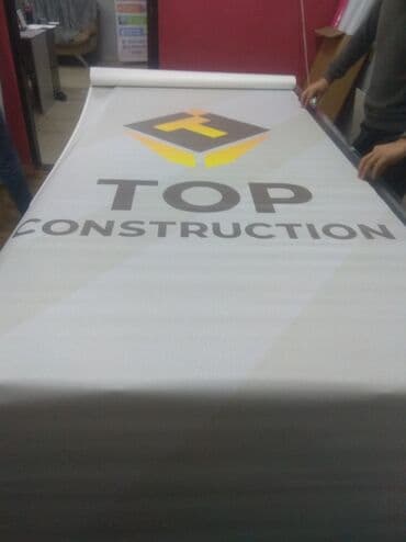 ретро керамическая кружка: Шелкография, 3D печать, Широкоформатная печать, | Кепки, Визитки, Наклейки — 4