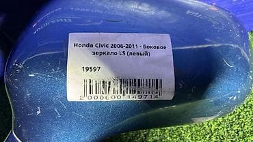 2011: Боковое левое Зеркало Honda Б/у, Оригинал — 4